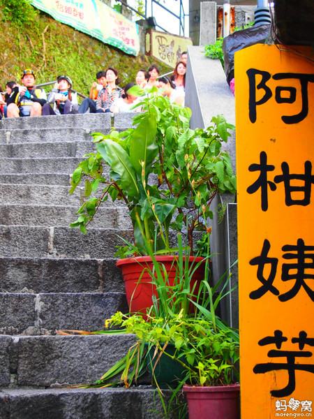 畢業(yè)之前去臺(tái)灣看看世界