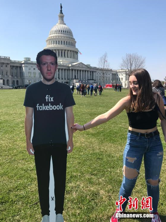 扎克伯格在美國會(huì)就臉書數(shù)據(jù)被濫用道歉