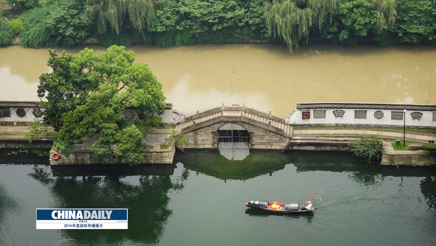 中國日報2014年度國際傳播圖片精選