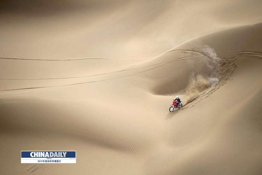 中國(guó)日?qǐng)?bào)2014年度國(guó)際傳播圖片精選