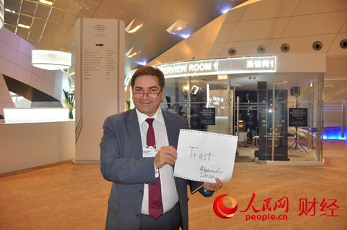 達(dá)沃斯：9位外國(guó)嘉賓8個(gè)關(guān)鍵詞點(diǎn)贊中國(guó)經(jīng)濟(jì)