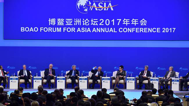 博鰲亞洲論壇2017年年會舉行全體大會