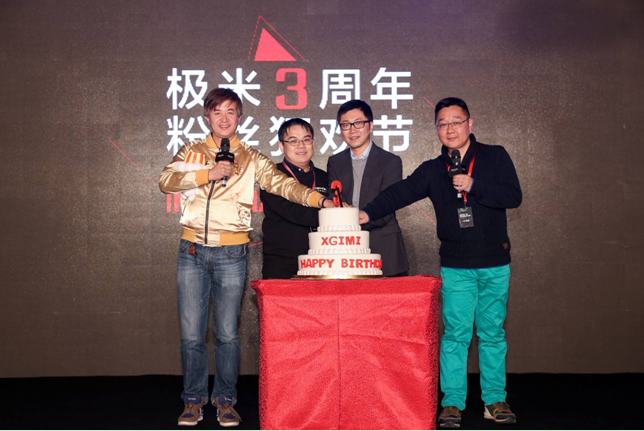 極米舉辦三周年粉絲狂歡節(jié)發(fā)布便攜無屏電視CC