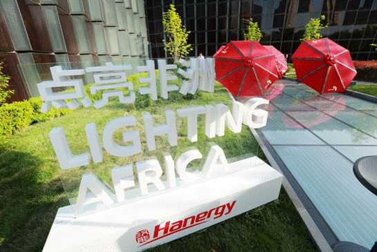 漢傘走進(jìn)非洲國家大使館 “點亮非洲”正在延續(xù)