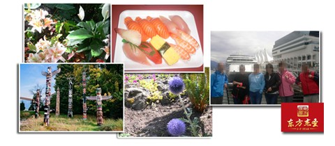 杰圣移民:投資移民加拿大 感受魅力溫哥華