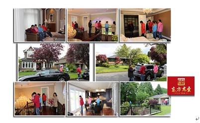 杰圣移民:投資移民加拿大 感受魅力溫哥華