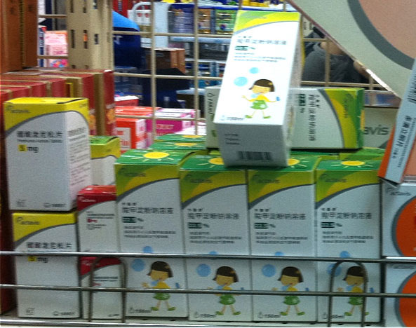 羧甲淀粉鈉口服液，兒童專用藥領(lǐng)跑者