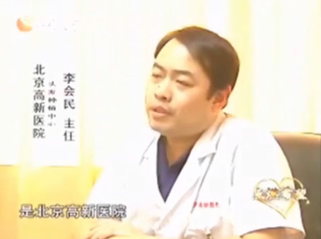 高新植發:中國植發界公益領頭羊