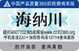 鼻博士新款增強(qiáng)型問世 四重防偽保正品