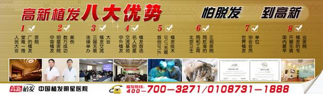 新鮮事!高新植發發友現“莫言迷”