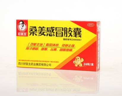 好醫(yī)生專家教您如何選擇感冒藥