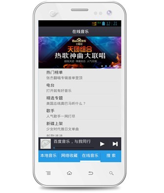 徐國祥的“100%互聯網手機”革了誰的命?