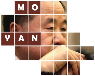 “莫言經(jīng)濟(jì)”：扎根土地的魔幻現(xiàn)實(shí)