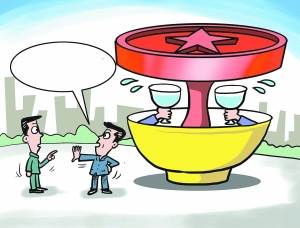 私密會所一天只接一撥客:最低入會門檻20萬元