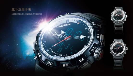 北斗衛(wèi)星手表英雄款 戶外探險(xiǎn)不可或缺的利器