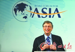 比爾?蓋茨:中國也可用商業模式經營慈善