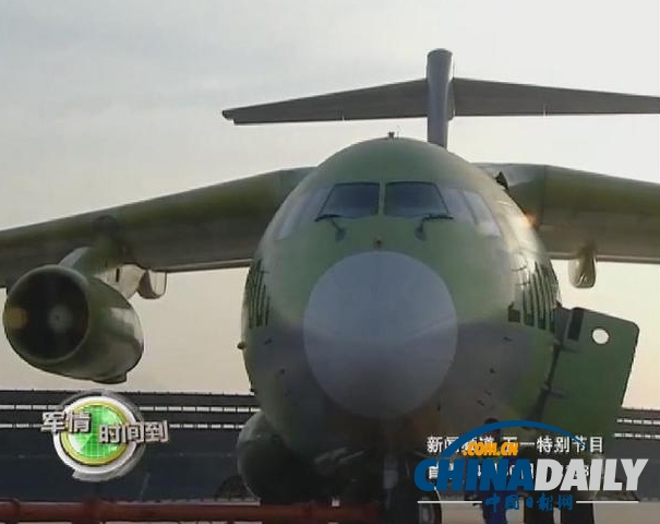 獨家揭秘運20構(gòu)造細節(jié)：機頭像只“憤怒的小鳥”[圖]