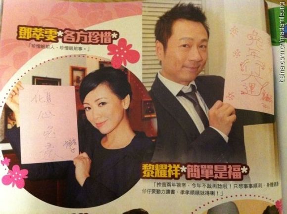 黎耀祥鄧萃雯萌照PK驚人相似 網(wǎng)友：超有夫妻相