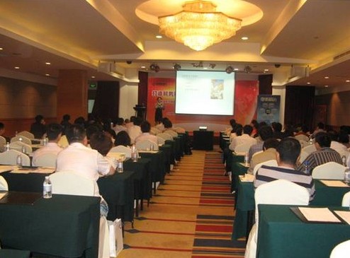 “打造財(cái)務(wù)領(lǐng)軍人物”高峰論壇在滬舉行