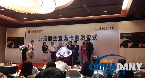 涂志亮:固生堂有信心成為中醫專科領域領軍品牌