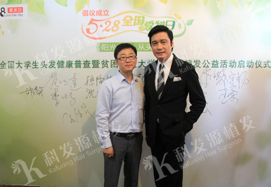 衛(wèi)生部原副部長孫隆椿高度贊揚(yáng)科發(fā)源倡議528愛發(fā)日的義舉