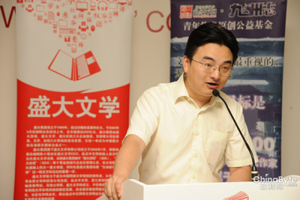 起點(diǎn)創(chuàng)始人離職事件：能否撼動盛大文學(xué)霸主地位