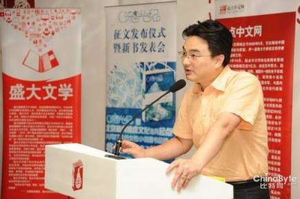 起點(diǎn)創(chuàng)始人離職事件：能否撼動盛大文學(xué)霸主地位