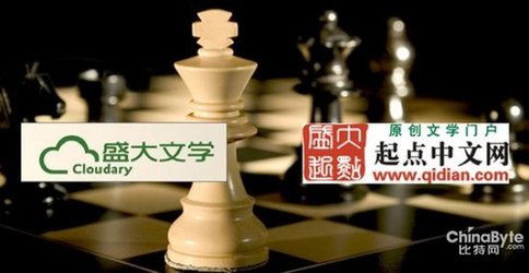 起點(diǎn)創(chuàng)始人離職事件：能否撼動盛大文學(xué)霸主地位