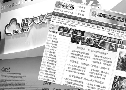 起點(diǎn)創(chuàng)始人離職事件：能否撼動盛大文學(xué)霸主地位