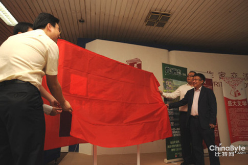 起點(diǎn)創(chuàng)始人離職事件：能否撼動盛大文學(xué)霸主地位