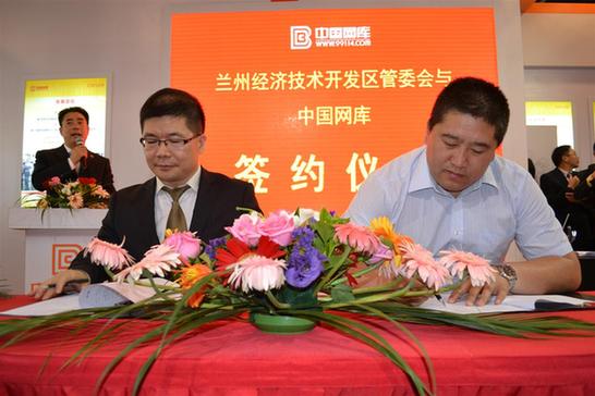 各地電商產(chǎn)業(yè)園密集簽約中國(guó)網(wǎng)庫(kù)成京交會(huì)一大亮點(diǎn)