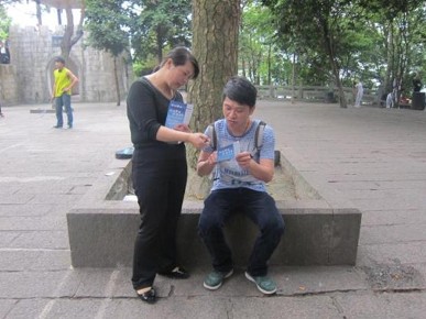 百年人壽:低碳走出色 徒步中國行