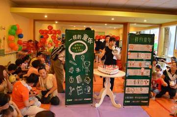 “一樣的童年”紅豪特攜手綠芽公益關(guān)愛兒童