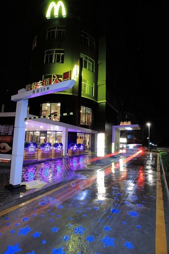 夜亮了，北京麥當(dāng)勞餐廳引領(lǐng)晚餐“食”尚