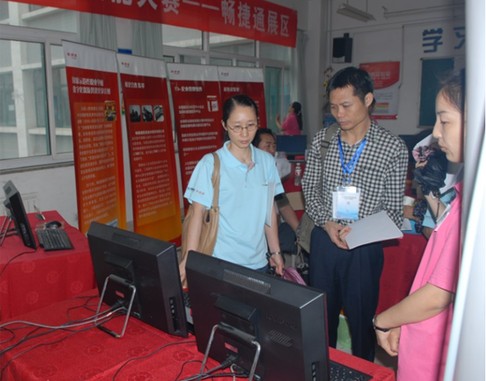 暢捷通T3助會(huì)計(jì)大賽 考核學(xué)生實(shí)戰(zhàn)水平