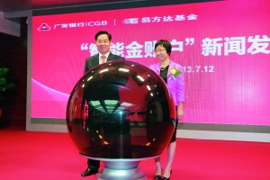 廣發(fā)銀行聯(lián)合易方達推“智能金賬戶”