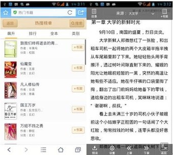 手機網(wǎng)民達4.64億 手機瀏覽器平臺化優(yōu)于獨立APP