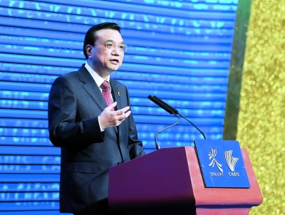 李克強(qiáng):打造中國(guó)-東盟自貿(mào)區(qū)升級(jí)版