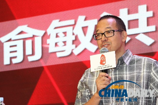 第五屆華人經(jīng)濟領(lǐng)袖評選啟動：移動新媒體時代企業(yè)轉(zhuǎn)型面面觀