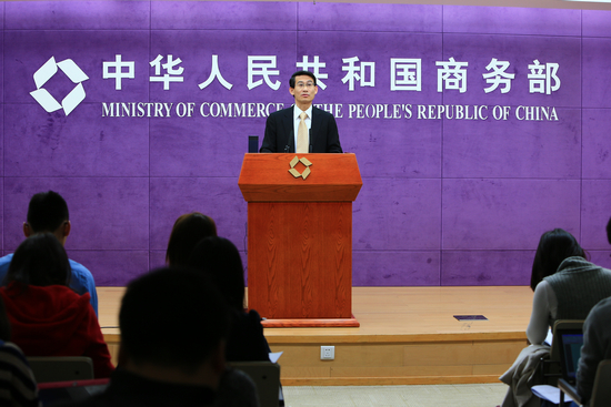 商務部:1至9月實際使用外資同比增長6.22%