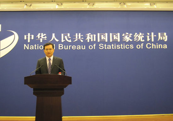 國家統計局回答前三季度經濟運行情況