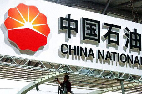 中石油收購(gòu)巴西石油秘魯油氣資產(chǎn)