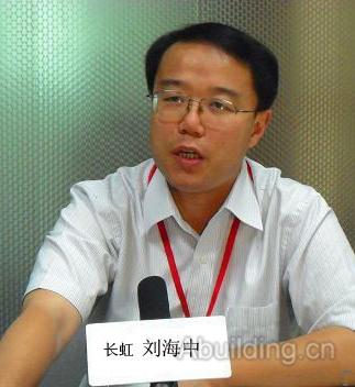 長虹劉海中:跨界融合催生智能家居新商業模式