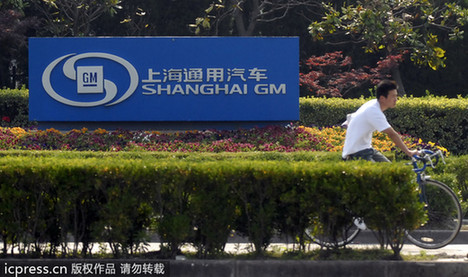 上海通用將大規模召回別克凱越雪佛蘭新賽歐