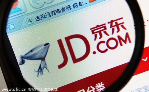 京東或計劃于下半年赴美IPO