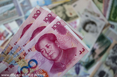 美媒:人民幣距離“世界貨幣”又近一步