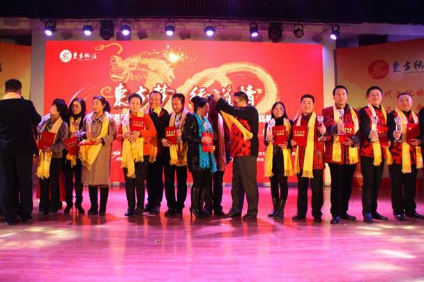 東方御道2014戰略發展高峰會圓滿召開