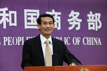 商務(wù)部沈丹陽答記者問