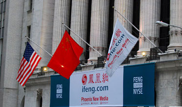 鳳凰網(wǎng)公布13年Q4財報 利潤超市場預(yù)期創(chuàng)新高