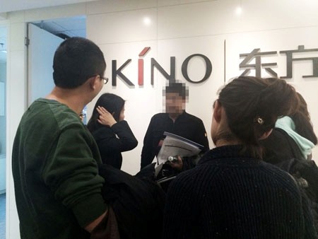 東方金諾美國項(xiàng)目推介會完美落幕